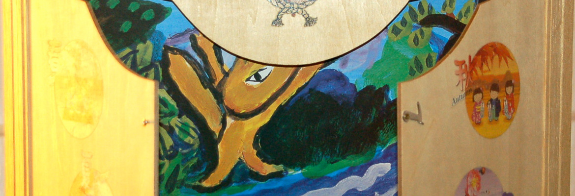 Kamishibaï